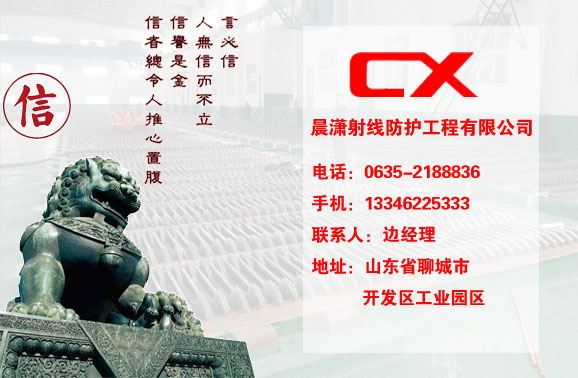 铜陵防辐射铅板厂家